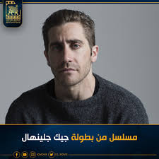 Maybe you would like to learn more about one of these? ÙŠØ¹ÙˆØ¯ Jake Gyllenhaal Ù„Ù„Ø£Ø¹Ù…Ø§Ù„ Ø§Ù„Ù…Ø¸Ù„Ù…Ø© ØªØ¬Ù…Ø¹ Ø§ÙÙ„Ø§Ù… Ø§Ù„Ø¹Ø±Ø§Ù‚ Facebook