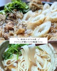 クラシル