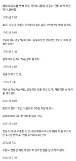 작가 사월생, 해기 총편수 총 25화. 0tsedkxpiycj8m