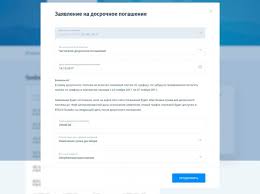 Dosrochnoe Pogashenie Ipoteki V Vtb V 2019 Godu Polnoe I Chastichnoe Ipoteka Garant
