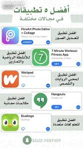 Pin By Ali Salih On My Application Iphone Picture Editing Apps Photo Editing Apps