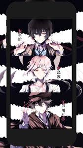 We did not find results for: Download Bungou Stray Dogs Hd Wallpaper Free For Android Bungou Stray Dogs Hd Wallpaper Apk Download Steprimo Com