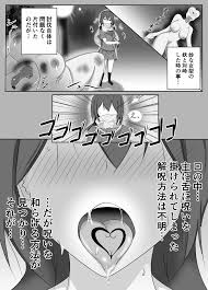 オリジナル】舌とお腹に淫紋付けられた - 同人誌 - エロ漫画 momon:GA（モモンガッ!!）