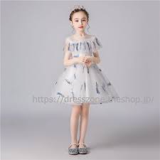 子どもドレス 子供ドレス キッズドレス 子供服装 演出装 舞台装 女の子 子供ワンピース 110 120 130 140 150 160 プレゼント 誕生日 花柄子供ワンピース ラウンドネック チュール ホワイト 白い 羽 フラワーガールドレス 女の子のドレス 子供 ワンピース