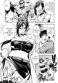 Read [Takurou] Rica No Kenkyuushitsu ~Chiteki Na Rikeijo No Seitai~ | 리카의  연구실 ~바보 같은 이과녀의 생태~ Ch.1 [Korean] Hentai Porns - Manga And Porncomics Xxx
