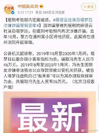 法網恢恢 ， 疏而不露。 偷掠雞也著一把米。 說明:一分耕耘 ， 一分收穫。用在人際關係則是投桃報李。掠 ， 抓。 龜腳龜內肉。 說明:不要貪小便宜 ， 羊毛出在羊身上。 大目新娘 ， 無看著灶。 說明:罵人做事粗心大意 ， 或心不在焉。 éƒ­å¾·ç¶±å¾'å¼Ÿè©é¨™è¢«æ• å¾·é›²ç¤¾é†œèžä¸æ–·æ˜¯ä¸Šæ¢ä¸æ­£ä¸‹æ¢æ­ª Www Wenxuecity Com