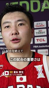 富永啓生ユニフォーム