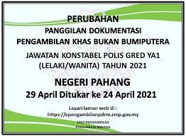 Ibu pejabat polis diraja malaysia bukit aman 50560 kuala lumpur. Unit Pengambilan Polis Diraja Malaysia Home Facebook