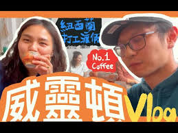 旅行Wade記錄生活-WadeTravelVlog