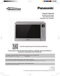The panasonic microwave before that one lasted 15 years. Panasonic Nn Gn68k User Manual Manualzz