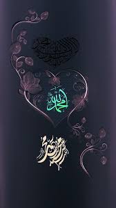 Embedded Islamic Art Calligraphy Kaligrafi Islam Allah Calligraphy