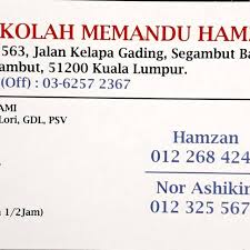 Jun 30, 2020 · ts25 modul 1 12 15 mac 2018 di smk precint 14. Sekolah Memandu Hamzah Driving School In Segambut Bahagia