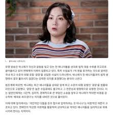 박나래 전 매니저들 대응 위해 로펌 선임 - 클리앙