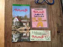 Totoro resides in the preserved house and, so long as you don't touch him, you are able to get up close and personal, even get a photograph with him. We Visit My Neighbor Totoro S House In Real Life Japan Web Magazine