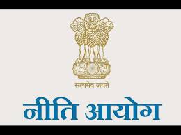 Niti aayog logo vector available to download for free. Babushahi Com