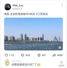 对，没看错要不要来江西看“海”？ - 中国日报网