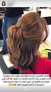 pin by غي م on all about hair hair styles long hair styles hair