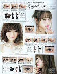 Imgur Com Japanese Makeup Eyeliner Tutorial Kawaii Makeup