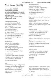 First love may refer to: Liberalus Staiga Pries Tai First Love Lyrics Yenanchen Com