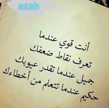 ستاتي شرة قصف لعدياني ستاتي هبال statut dz شرات ومعانـــــــــي مقصــــــــودة الجزء الثاني ستاتيات ستاتيات الغدر والخيانة ستات joker quotes arabic calligraphy