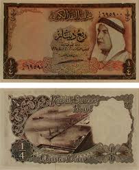 تاريخ العملة وتداولها في دوله الكويت تاريخ الكويت History Cairo Bank Notes