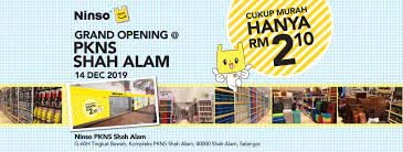 Ninso Wm Home Facebook