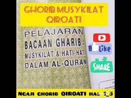 Ngaji ghorib qiroati hal 1_3 qiroati loveqiroati. Ghorib Qiroati Hal 1 5 Youtube