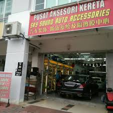 Kedai gift merupakan pembekal trofi, medal, plak, kristal serta cenderamata korporat yang terbesar di shah alam sejak tahun 2010 lagi. Sky Sound Auto Accessories Carkaki My