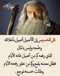 هي من السلالات الخيول الخفيفة في العالم وهي تابعة لمنطقة الشرق الأوسط شبه الجزيره العربيه ، والخيول العربية تتميز برأسها المميز وذيلها المرتفع وتعدّ بذلك واحدة من الأنواع التي من السهل التعرف عليها عبر العالم، وهي واحدة من أقدم. Ø§Ù„ÙƒÙ„Ø§Ù… Ø§Ù„Ø·ÙŠØ¨ ØµØ¯Ù‚Øª ÙÙŠØ³Ø¨ÙˆÙƒ