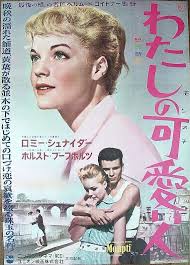 Résultat de recherche d'images pour "AFFICHE DE FILM AVEC horst buchholz"