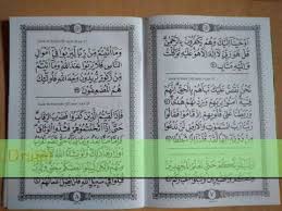 Aug 16, 2020 · download buku qiroati pdf dahlan salim z menyusun kembali buku qiroati untuk usia taman. Mudah Belajar Ghorib Metode Ummi Youtube