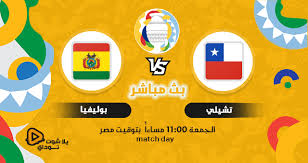 .ماتش لايف لعرض حي لمباريات اليوم من خلال ماتش لايف بالتعاون مع موقع يلا شوت نيوز توداي لمشاهدة المباريات على اقوي سيرفرات البث لموقع يلا شوت حصري من خلال تطبيق. Ytbandv9vgii M