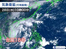 令和元年台風第15号に係る被害状況等について（9月20日8:00現在） (pdf形式625.0kb) 令和元年台風第15号に係る被害状況等について（9月19日9:00現在） (pdf形式646.4kb) 令和元年台風第15号に係る被害状況等について（9月18日14:00現在） (pdf形式618.8kb) 令和元年台風第15号に係る被害状況等について（9月18日7:30現在） (pdf形式613.2kb) 令和元年台風第15号に係る被害状況等について（9. å¼·ã„å°é¢¨18å·ã¾ã‚‚ãªããƒ™ãƒˆãƒŠãƒ ä¸Šé™¸ 300mmã‚'è¶…ãˆã‚‹å¤§é›¨ã§è¢«å®³æ‹¡å¤§ã®ãŠãã‚Œ ã‚¦ã‚§ã‚¶ãƒ¼ãƒ‹ãƒ¥ãƒ¼ã‚¹