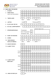 Borang maklumat murid modul pengurusan murid, sistem pengurusan sekolah kementerian pendidikan malaysia. Borang Maklumat Murid Flip Ebook Pages 1 3 Anyflip Anyflip