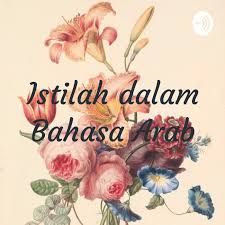 Contoh hitungan adad tartibi dalam bahasa arab. Istilah Dalam Bahasa Arab Istilah Dalam Bahasa Arab Podcast Listen Notes