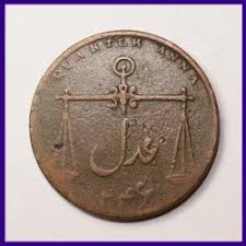1830 Bombay Presidency Quarter Anna Tarazu Coin East India Company