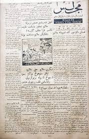 Latar belakang adalah dasar ataupun titik tolak untuk memberikan pemahaman kepada pembaca mengenai apa yang ingin disampaikan.latar latar belakang yang baik adalah yang disusun dengan sejelas mungkin dan bila perlu disertai dengan data atau fakta yang mendukung. Progress Hawa Nabila Mahyuldin C12a084 Malayanunion46