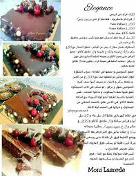 Pin On Gateau Chocolat