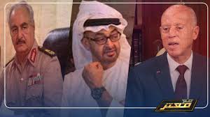 المشيشي الوجه الصاعد على طروادة قيس سعيد حقائق أون لاين مشروع اعلامي تونسي مستقل يطمح لأن يكون أحد المنصات الصحفية المتميزة على مستوى دقة الخبر واعطاء أهمية لتعدد الاراء والافكار المكونة. Ø²Ù„Ø²Ø§Ù„ Ù…ÙƒØ§Ù„Ù…Ø© Ø¨Ù† Ø²Ø§ÙŠØ¯ Ù„Ù€ Ù‚ÙŠØ³ Ø³Ø¹ÙŠØ¯ ÙŠØ¶Ø±Ø¨ ØªÙˆÙ†Ø³ ÙˆØªÙØ§ØµÙŠÙ„ Ù…Ø­Ø§ÙˆÙ„Ø© Ø§Ù„Ø§Ù…Ø§Ø±Ø§Øª Ù„Ø§Ù†Ù‚Ø§Ø° Ø­ÙØªØ± ÙˆØ­Ù„ÙØ§Ø¦Ù‡ Youtube