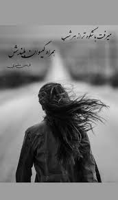 مرحوم مشیری Movie Posters Movies Poster