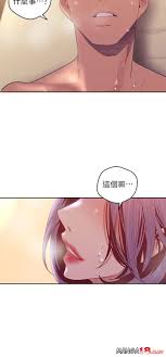 All three versions have been included in this set. A Wonderful New World Raw Chapter 103 Mangagenki