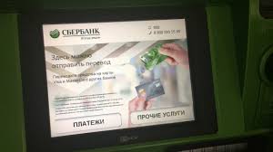 Kak Raspechatat Chek Po Sovershennomu Platezhu Po Karte Sberbanka Youtube