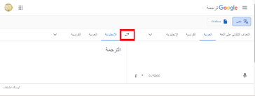 Jan 01, 2021 · تطبيق جوي tv جوّي تي في من التطبيقات المشهورة الآن كما أنه يعتبر تلفاز في المنزل ماهو تطبيق جوّي فهو يحتوي على العديد من الأفلام والمسلسلات وأيضًا الكثير من البرامج بجودة عالية إتش دي ودقة رائعة في كل ما تشاهده، تحميل. ØªØ­Ù…ÙŠÙ„ ØªØ±Ø¬Ù…Ù‡ Ø¬ÙˆØ¬Ù„ 2021 Google Translate Apk V6 23 ØªØ±Ø¬Ù…Ø© Ø§Ù„Ù†ØµÙˆØµ ÙˆØ§Ù„ØµÙØ­Ø§Øª