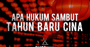 Kad ucapan hari raya membolehkan anda untuk membuat kad peribadi hari raya aidilfitri yang unik dan disesuaikan daripada anda! Apa Hukum Sambut Tahun Baru Cina Tarbiah Sentap