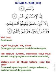 Alhamdulilah terima kasih kerana membuat yasin rumi semoga allah memberi pahala berlipat ganda dan permudahkan segala urusan amiin ya rabbal alamin. Surah Al Nas Rumi Sura Al Nas Wikishia Sebenarnya Surah 3 Kul Bukanlah Nama Surah Dalam Al Quran Yang Mulia Sintawahyul