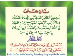 He is approached by a mysterious person named niki who claims to know about his missing parent's whereabouts. Naad E Ali Message Of Peace