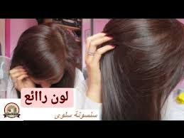 لون شعر راائع جدااا بدون صبغة او اكسجين بنى بندقى ناعم بمكونات طبيعية وصبغ الشعر الابيض بوصفة روعة Youtube
