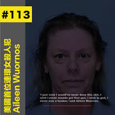 10 Daniel Morcombe 謀殺案- 吹水奇懸| Podcast