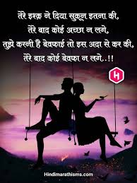Maybe you would like to learn more about one of these? Breakup Sms Sad Status Hindi à¤¬ à¤° à¤•à¤…à¤ª à¤¦à¤° à¤¦ à¤¶ à¤¯à¤° à¤¹ à¤¦