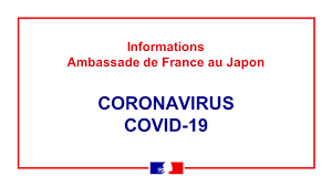 Une fois à la croix par deux fois, j'ai dû sortir ma tablette du sac, l'allumer, attendre qu'elle se mette en marche, afficher le certificat, le montrer ainsi que ma carte d'identité. Entree Au Japon Necessite De Presenter Un Certificat Negatif Pcr La France Au Japon